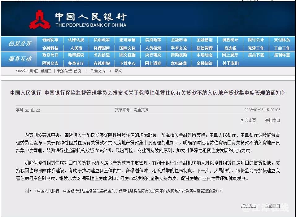 微信图片_20220209164247.jpg