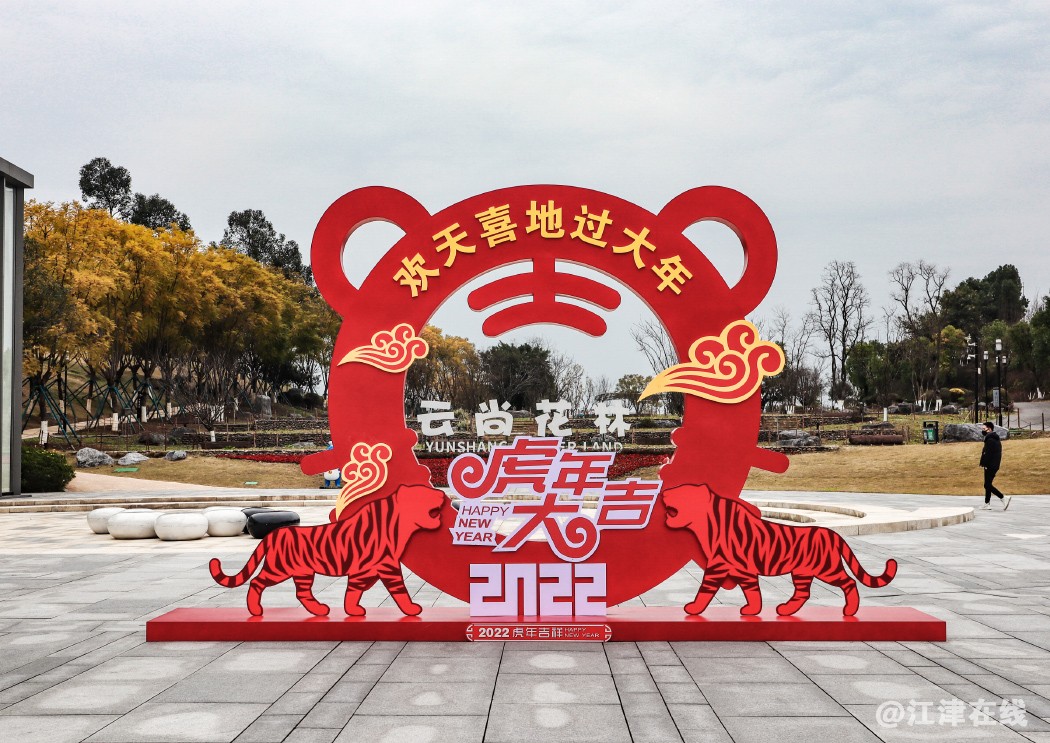 智慧公园 (22).jpg