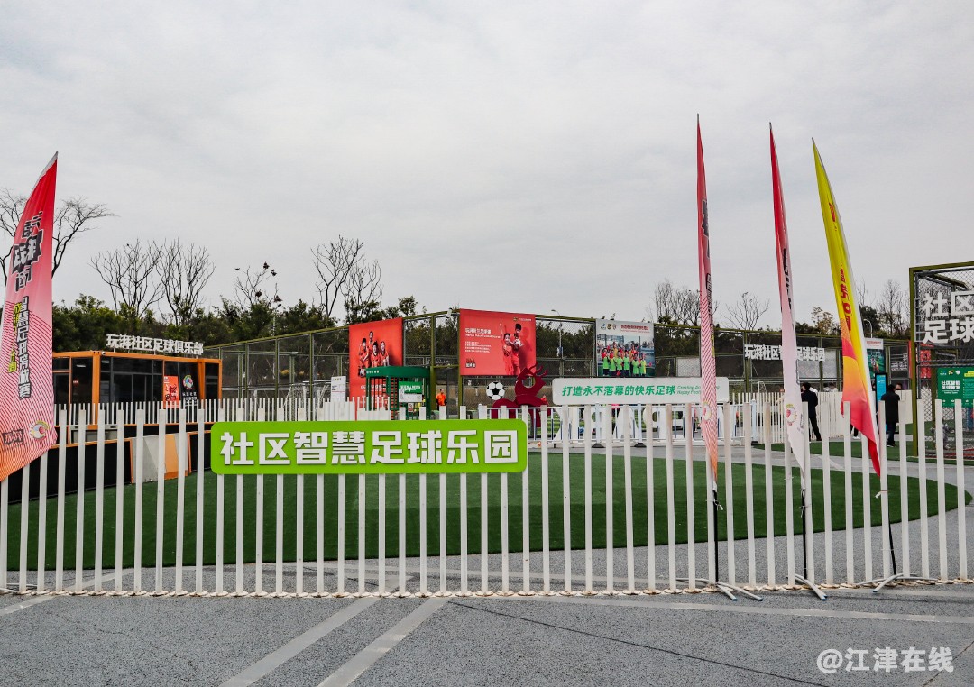 智慧公园 (25).jpg