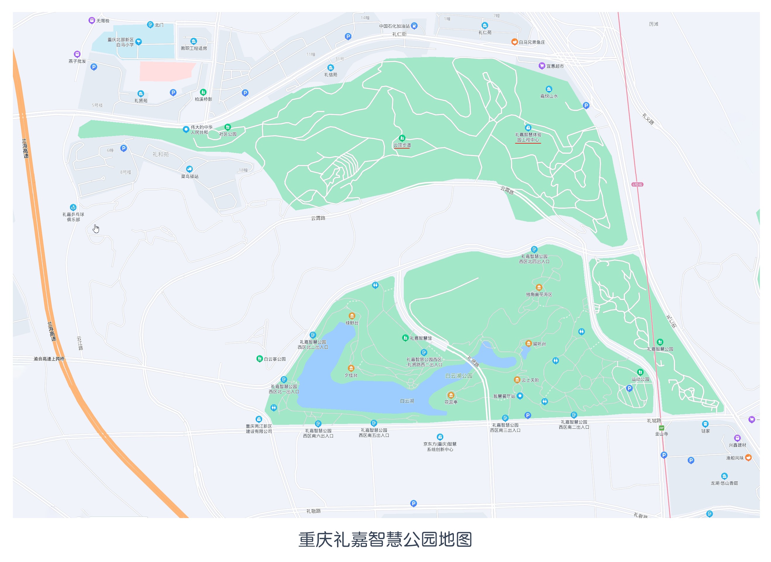 智慧公园 (26-2).jpg