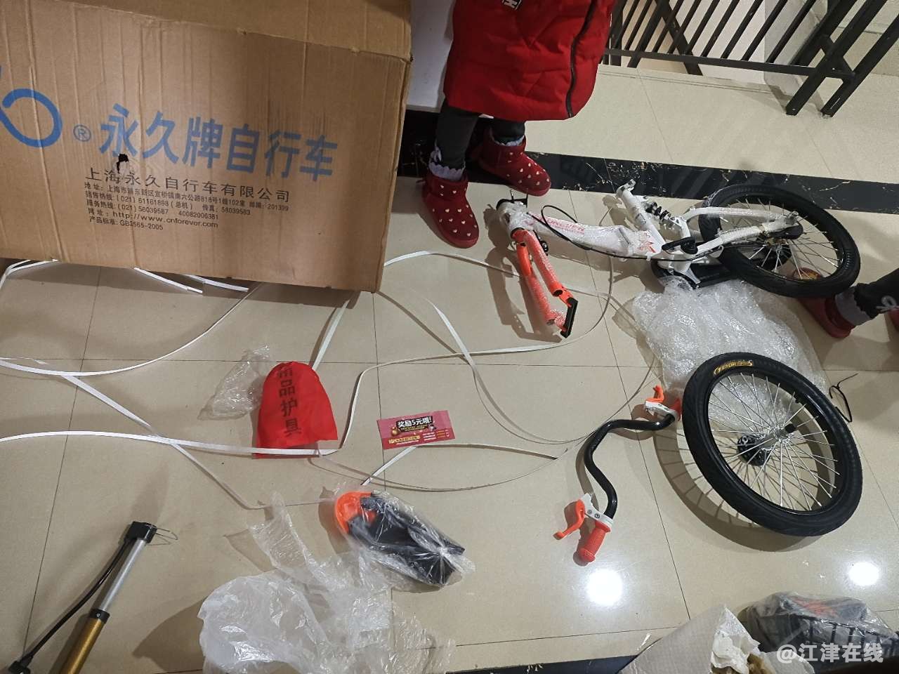 20220214091022front2_0_284255_FrQNC4UwtWZTKvpu3frTlAthV1Gv.jpg