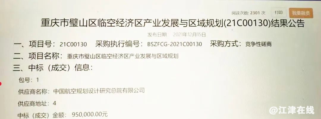 e69baf3dce5c6e35b50d8f458627a97b.jpg