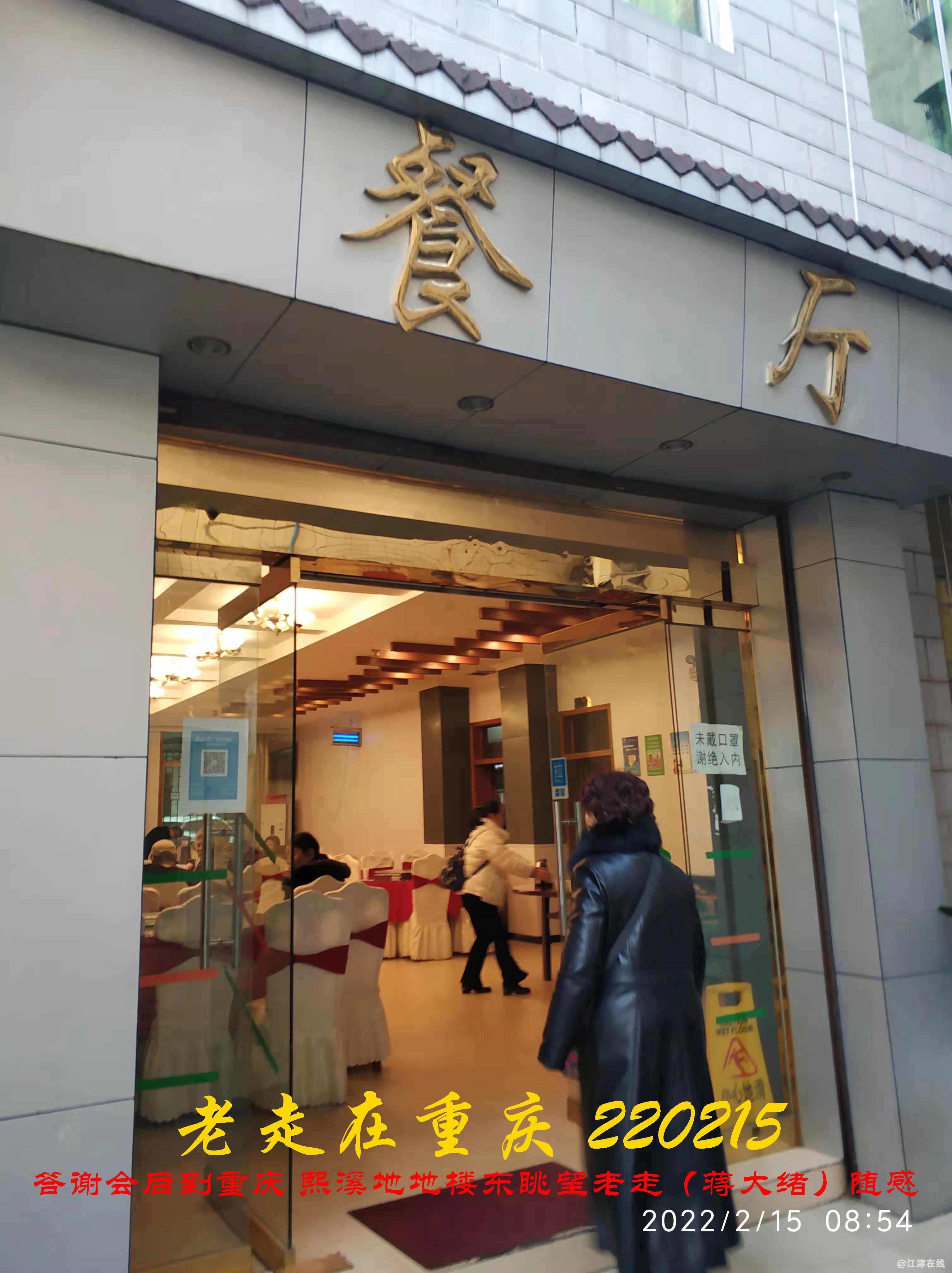 JYZ 20220215 WBQ (1).jpg