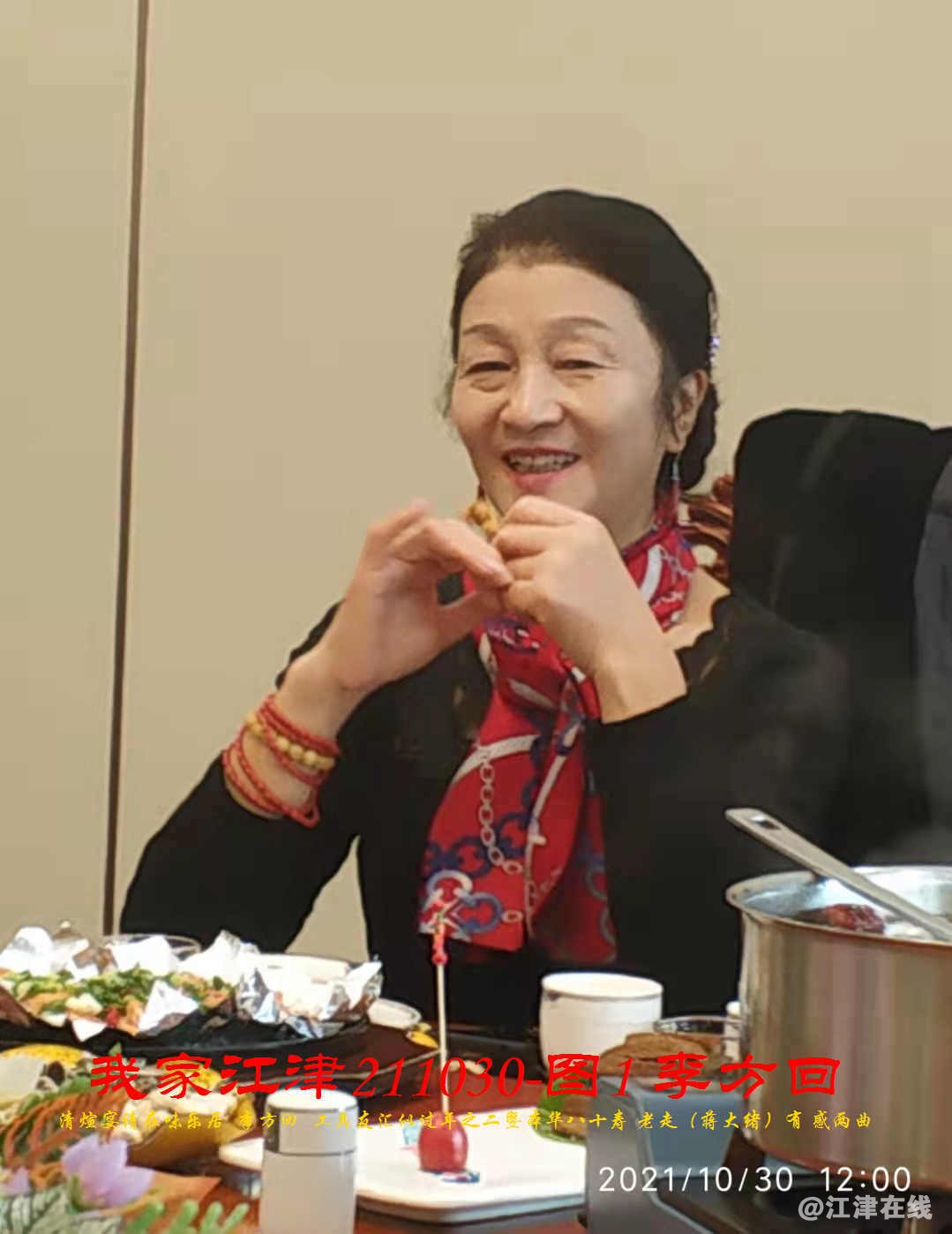 JYZ 20211030H  WBQ  (75).jpg