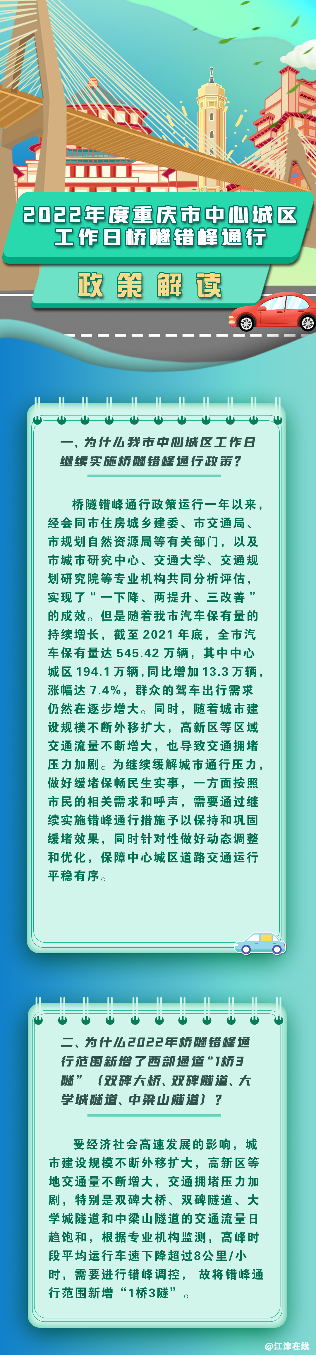 ec2d6a594d5172c5b575dc8cbf86b0a2.png