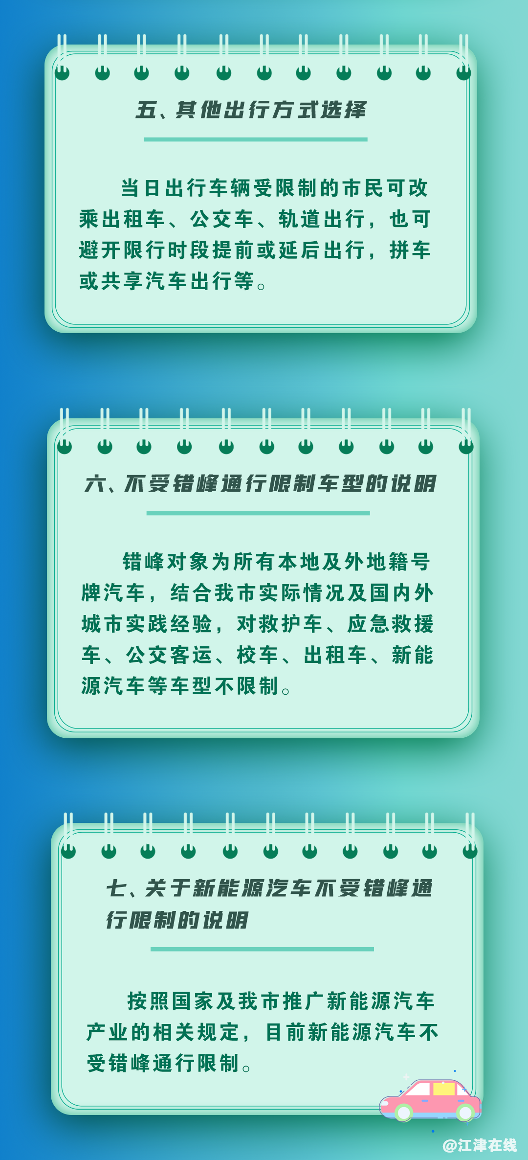 42745fc6e43514ecfa8ed1959181ab06.png