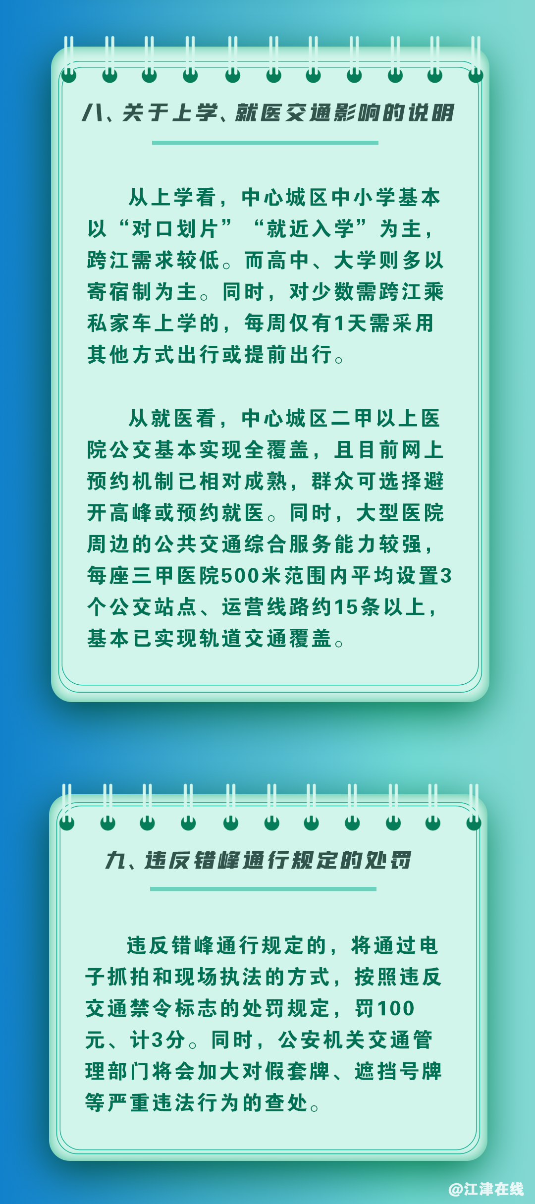 5a0ee962d71232158bffafa867ea39d7.png