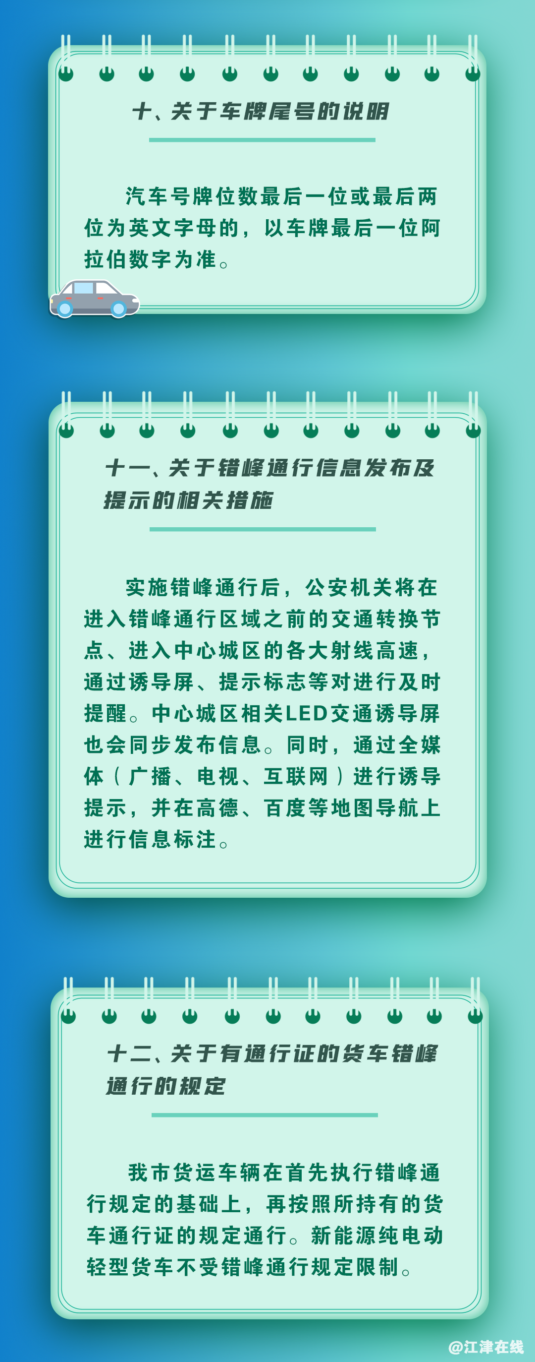 a5a3cbb1244092ae35fb74941123d093.png