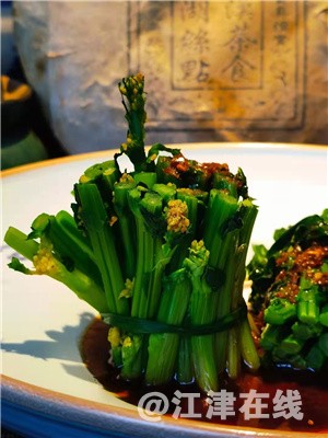 酸辣油菜苔