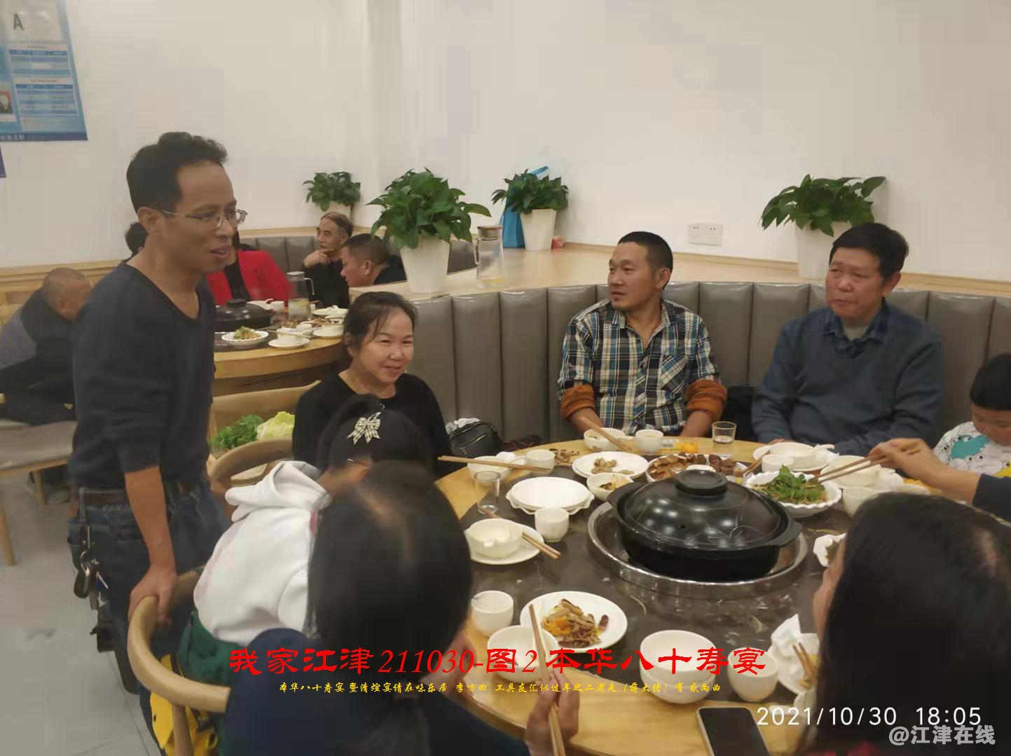 JYZ 20211030S WBQ (19).jpg