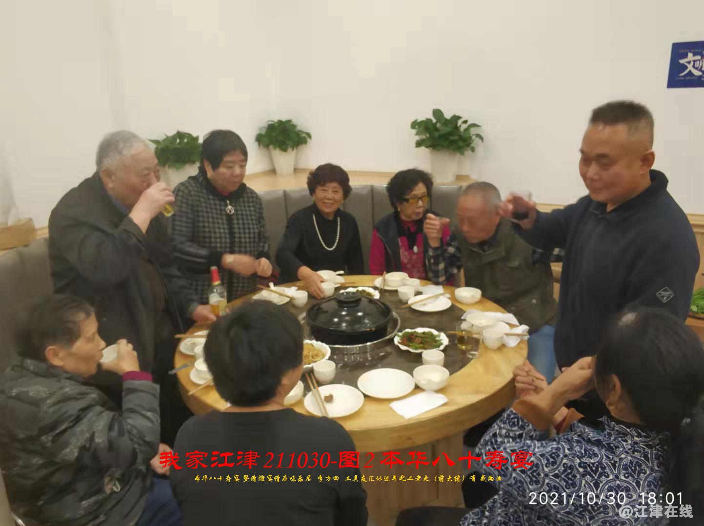 JYZ 20211030S WBQ (24).jpg