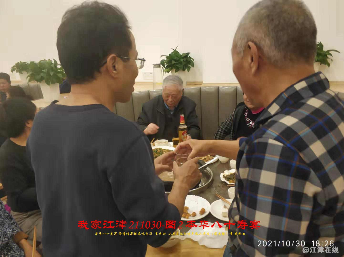 JYZ 20211030S WBQ (26).jpg