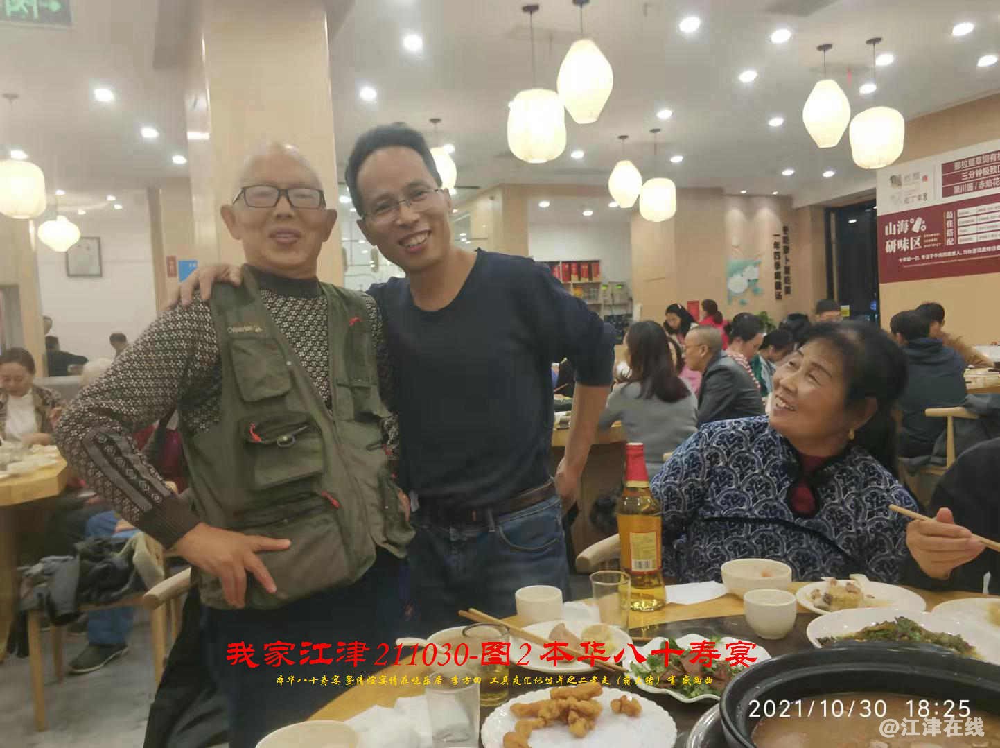 JYZ 20211030S WBQ (31).jpg
