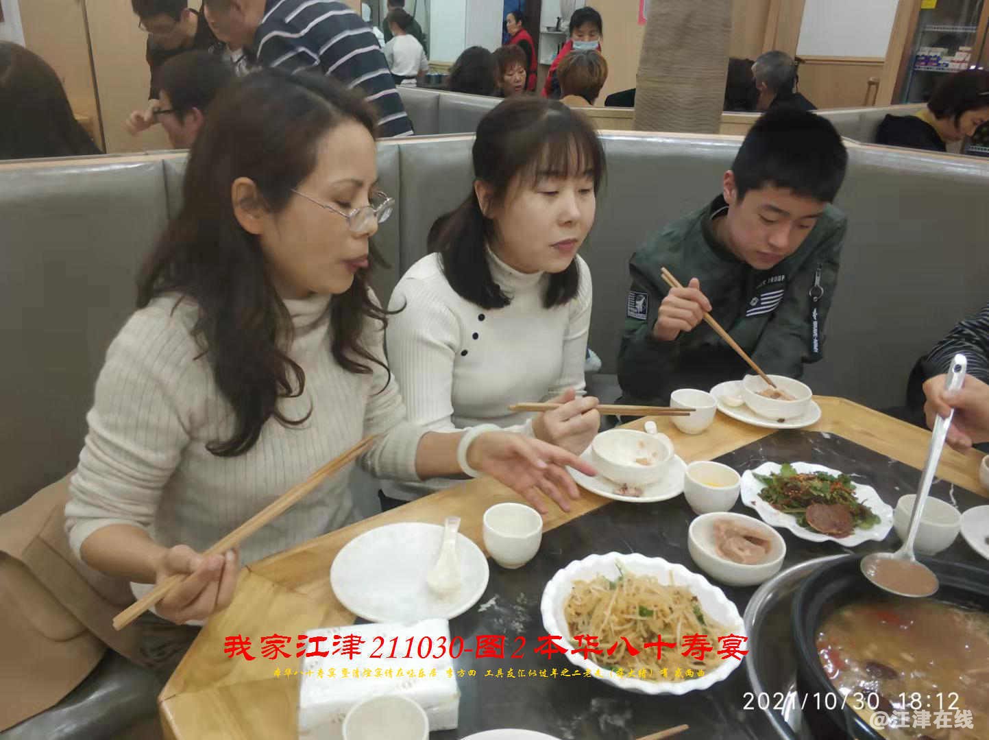 JYZ 20211030S WBQ (32).jpg