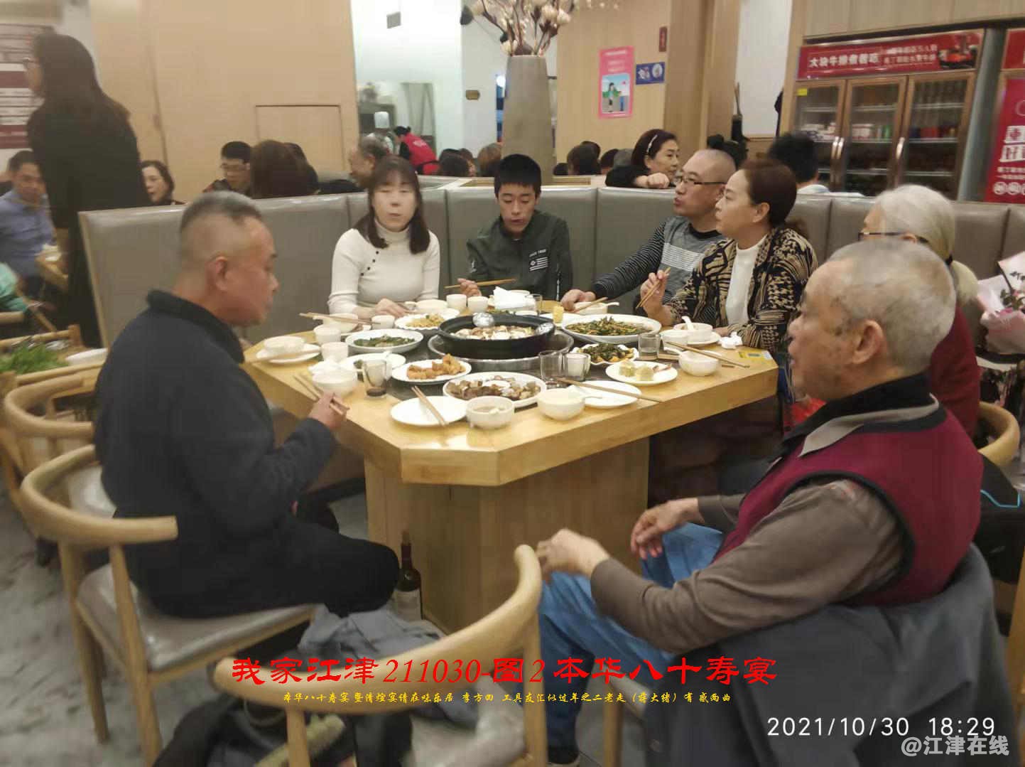 JYZ 20211030S WBQ (40).jpg