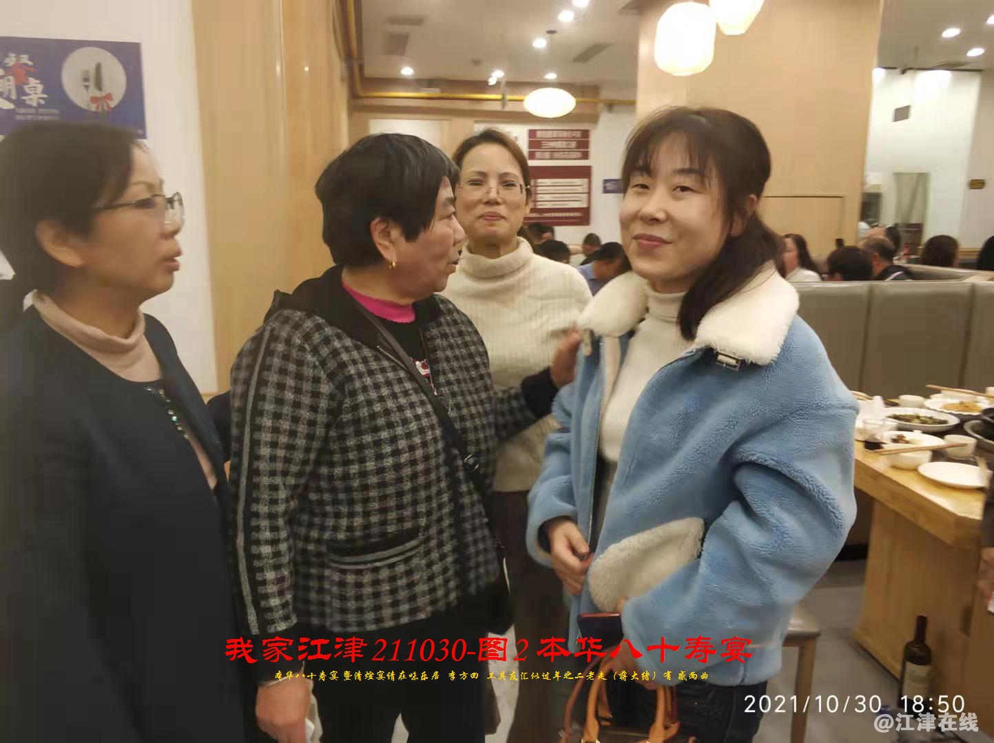 JYZ 20211030S WBQ (46).jpg