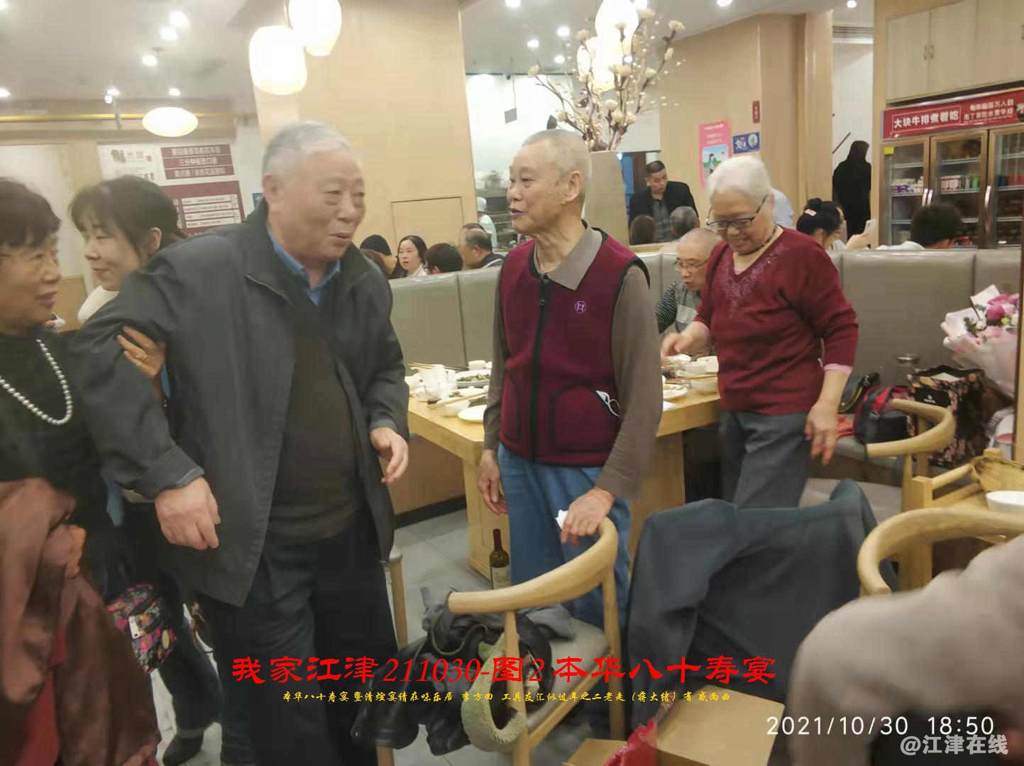 JYZ 20211030S WBQ (47).jpg