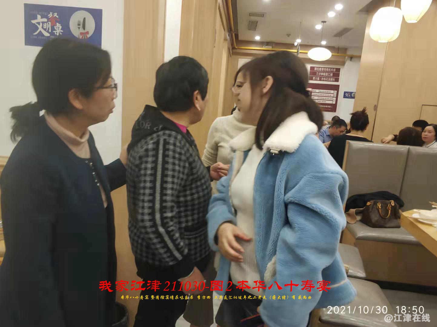 JYZ 20211030S WBQ (49).jpg