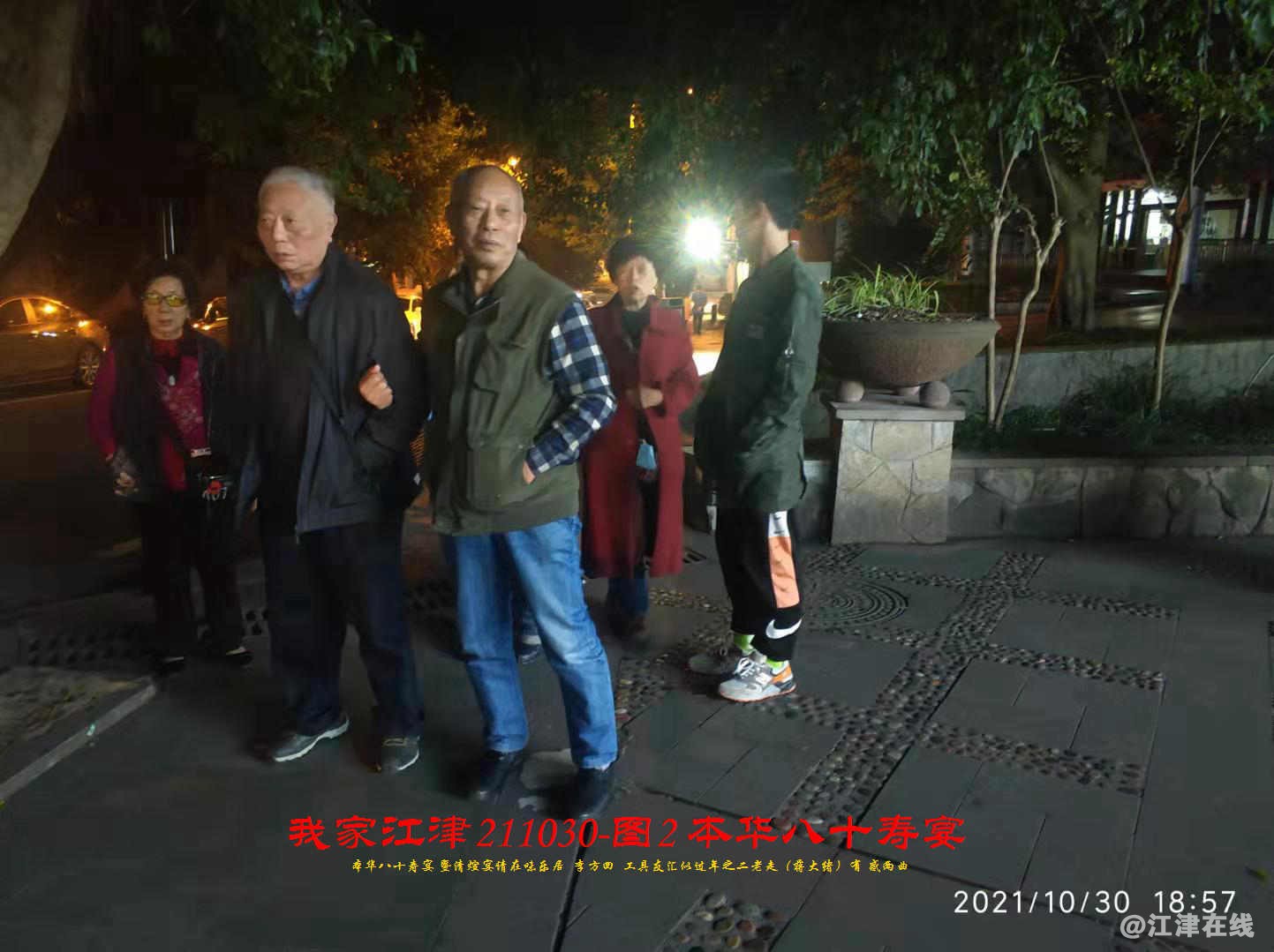 JYZ 20211030S WBQ (52).jpg