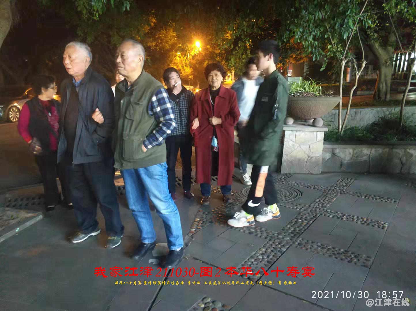 JYZ 20211030S WBQ (54).jpg