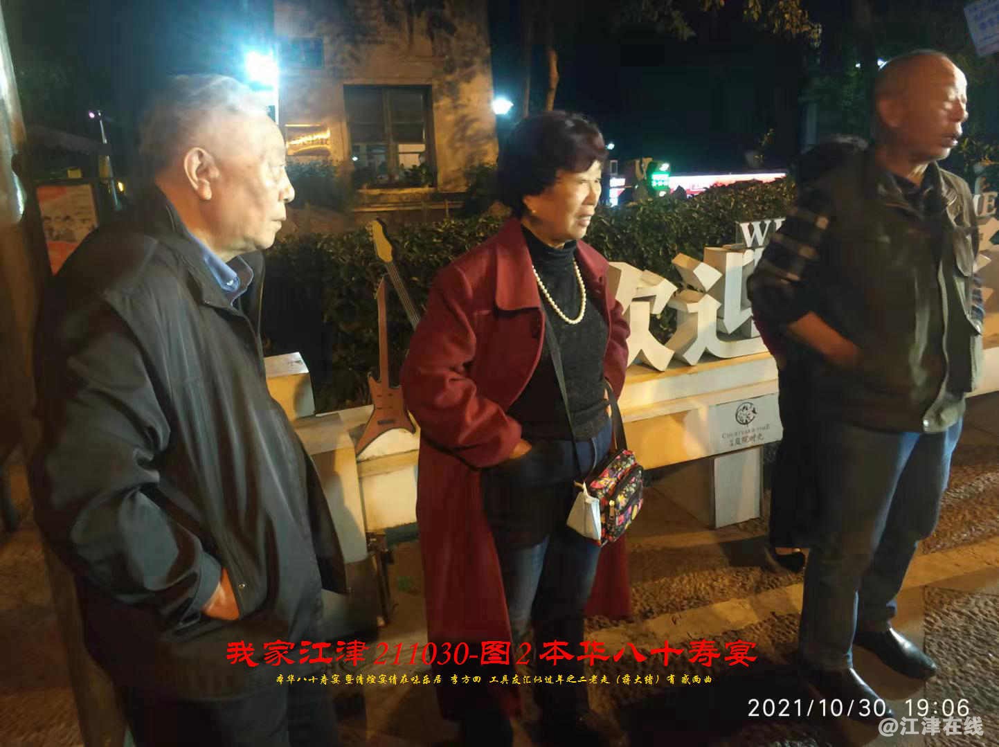 JYZ 20211030S WBQ (58).jpg