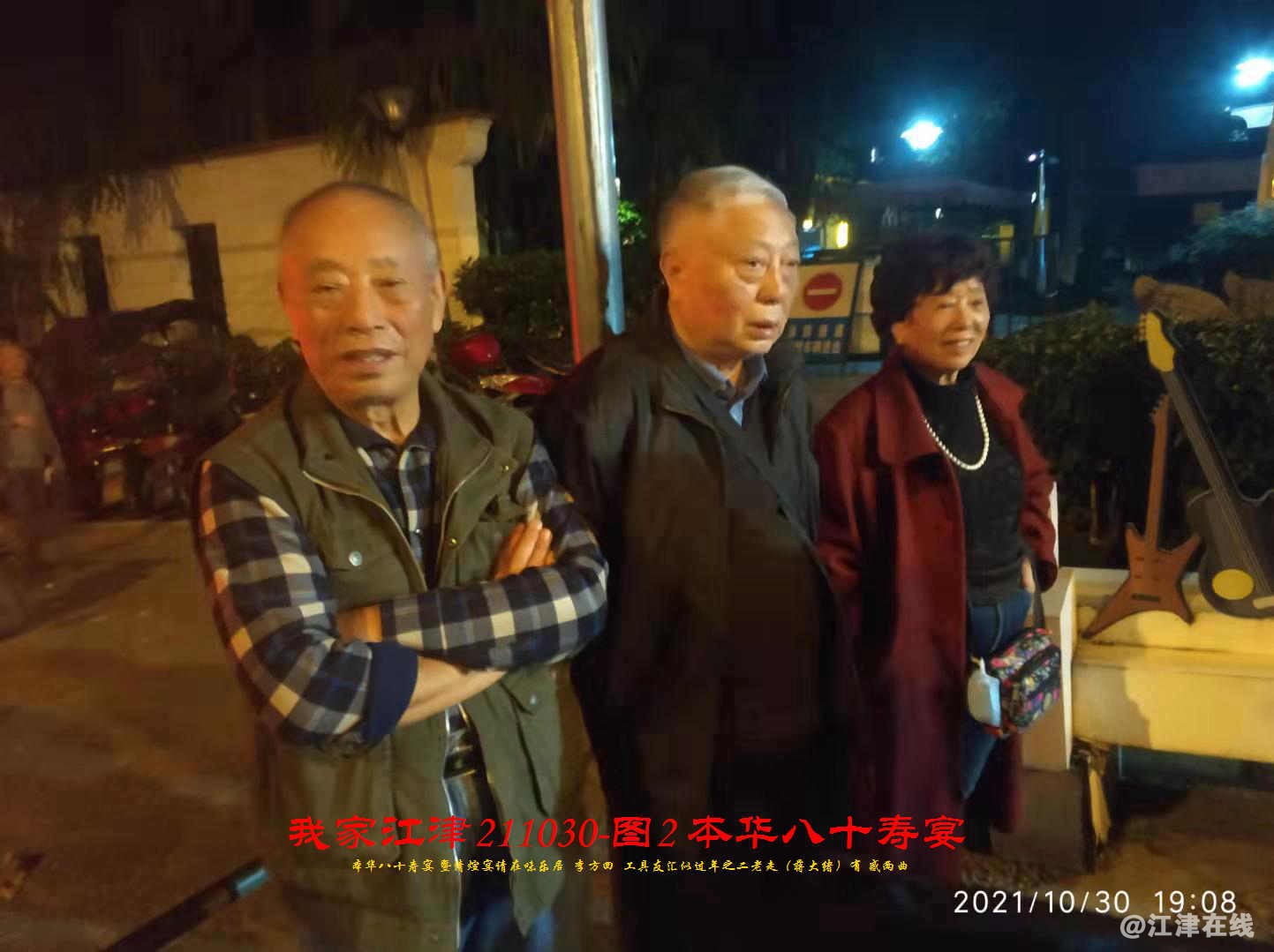 JYZ 20211030S WBQ (60).jpg