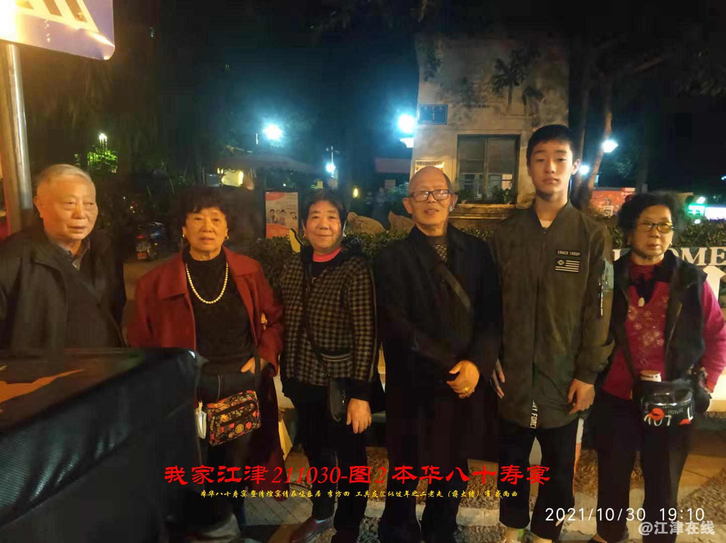 JYZ 20211030S WBQ (62).jpg