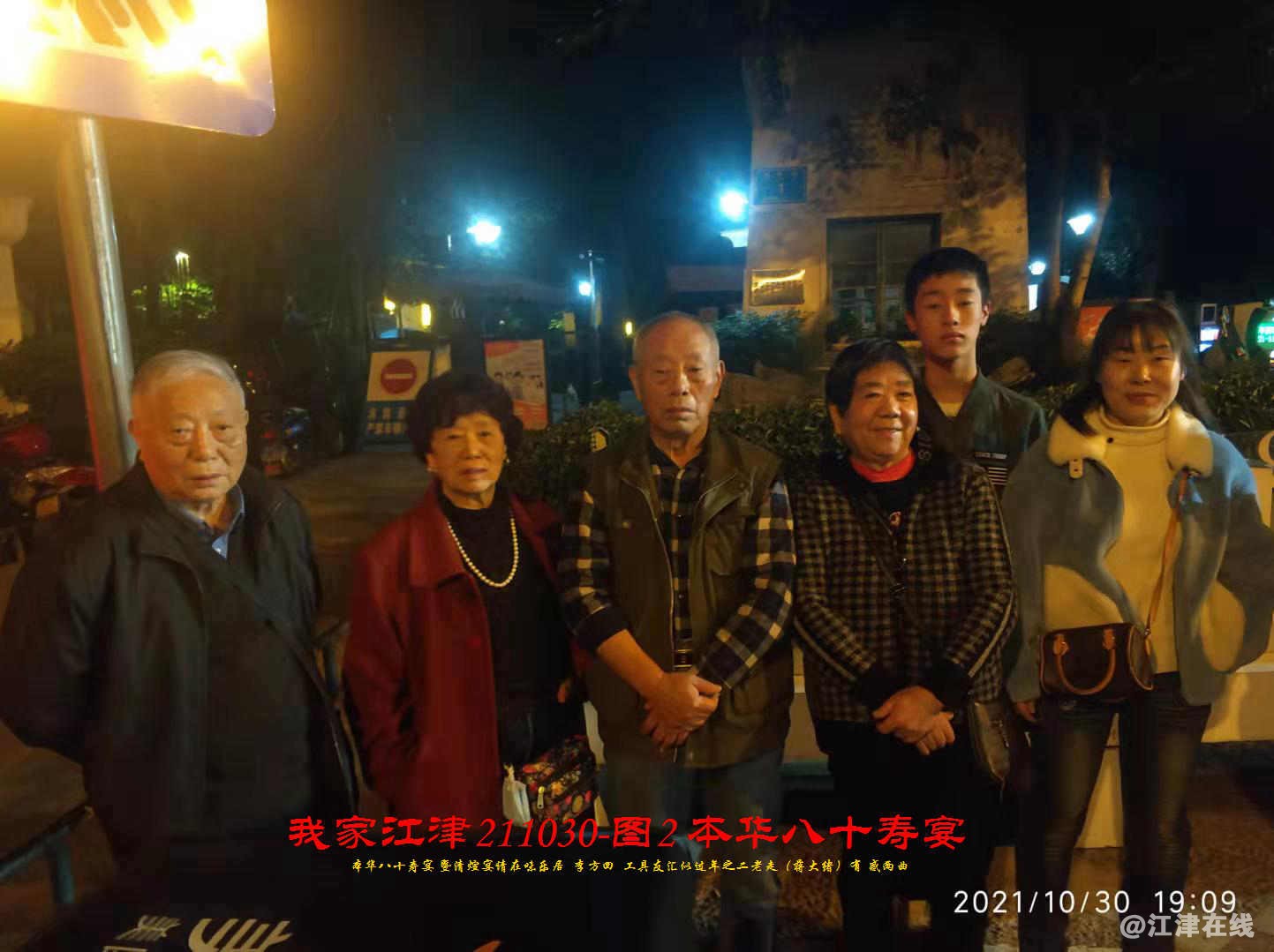 JYZ 20211030S WBQ (63).jpg