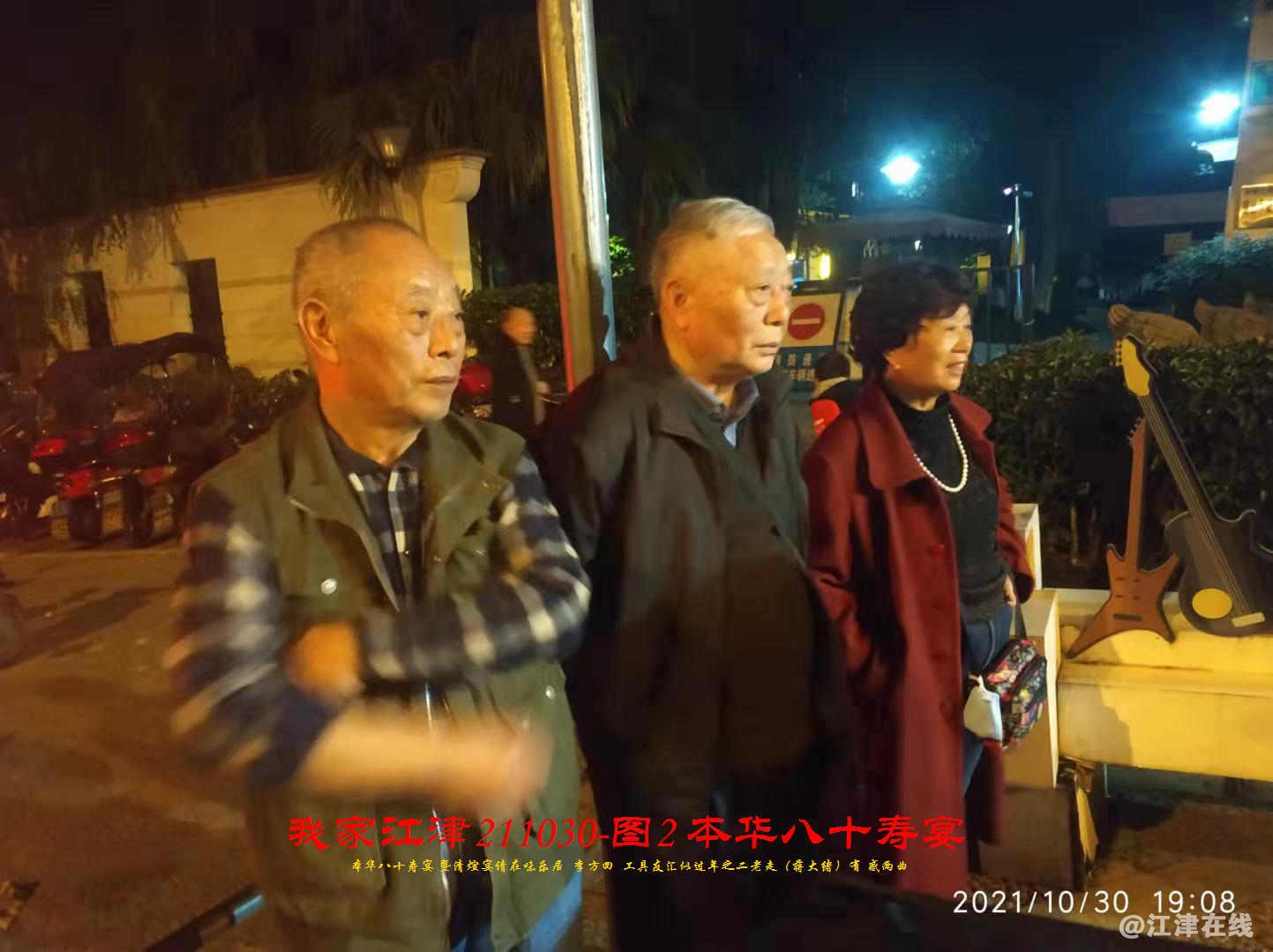 JYZ 20211030S WBQ (66).jpg
