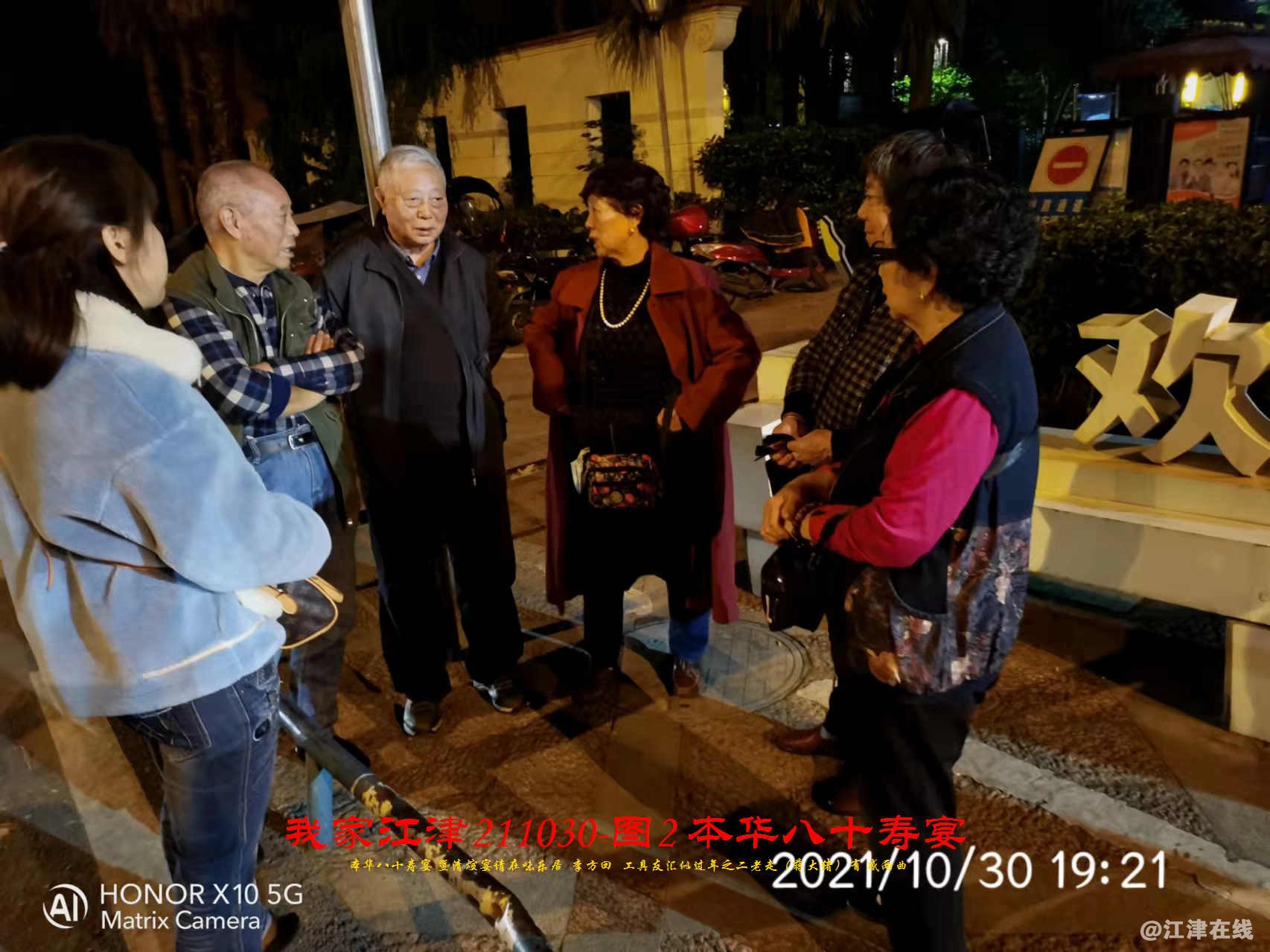JYZ 20211030S WBQ (78).jpg