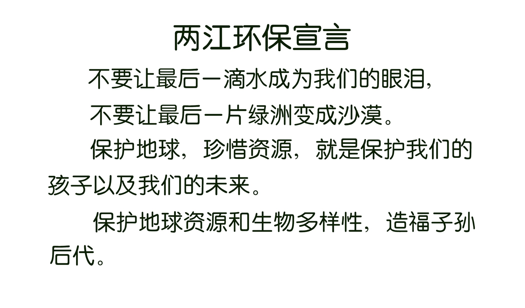 龙湾 (10).jpg