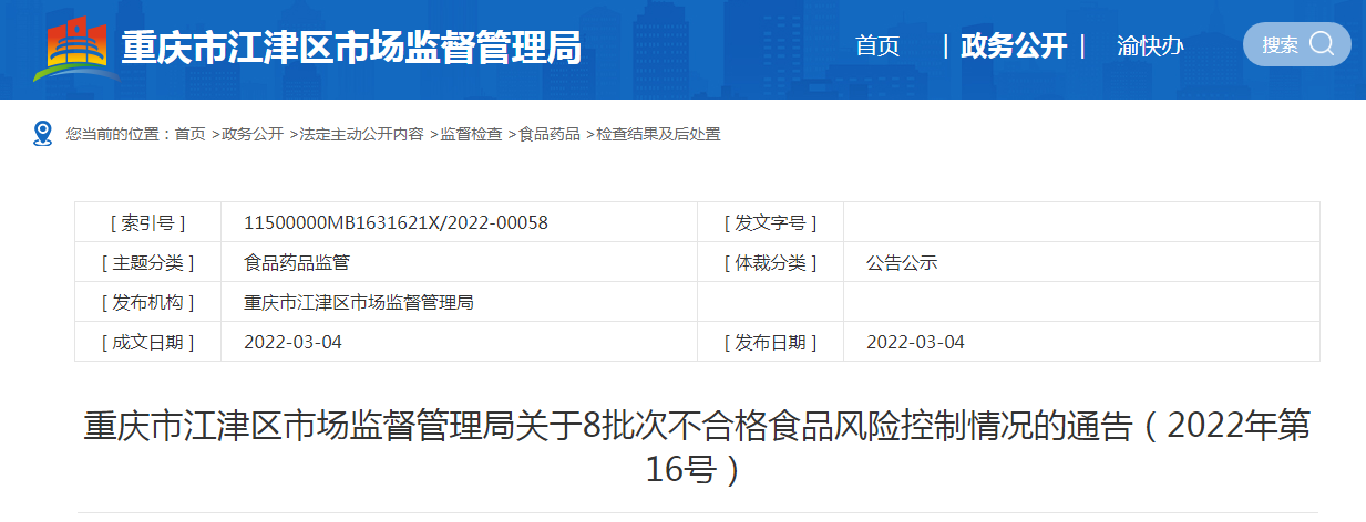 7277-00abac3ce754219c5e2116e26b77e3a4.png