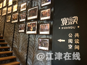 文创街区-宽读公共读书馆.png