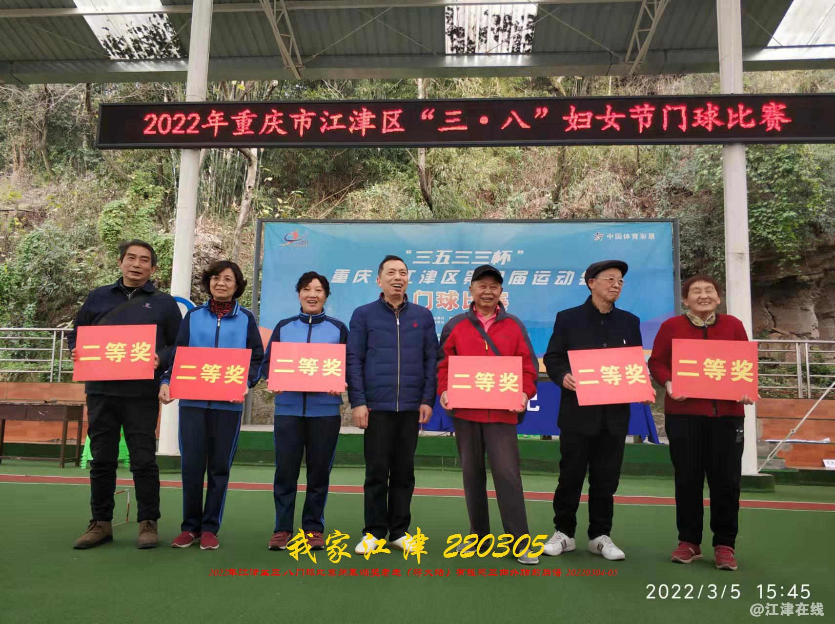 2  JYZ 20220305 WBQ (116).jpg