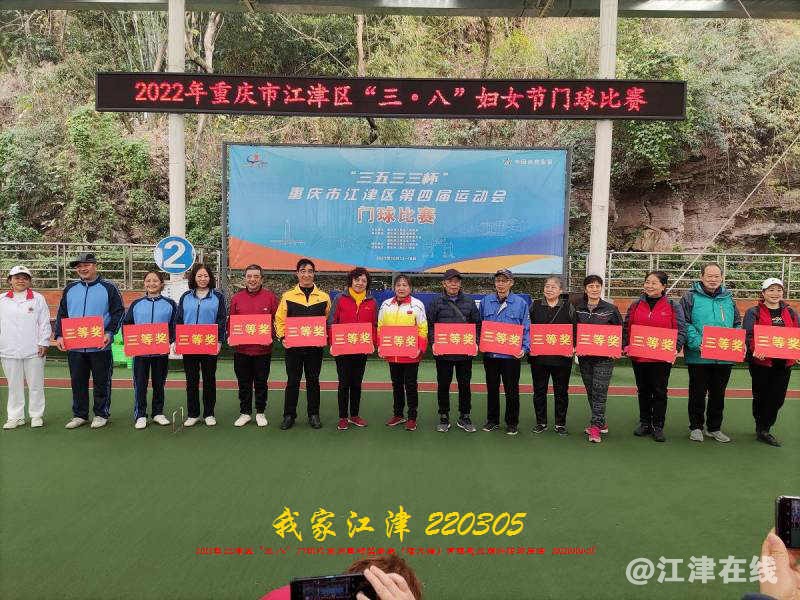 3 JYZ 20220305 WBQ (121).jpg