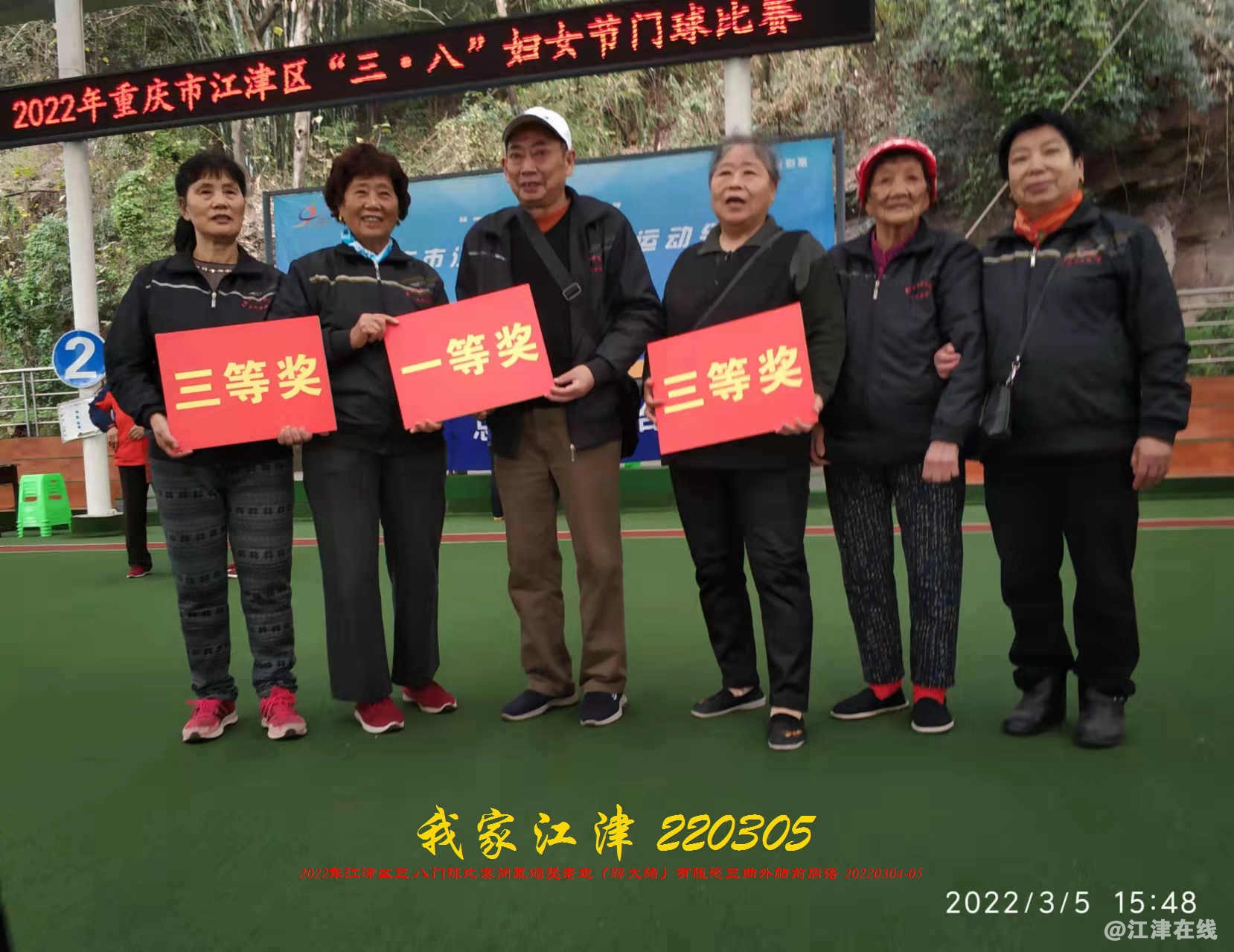 5 JYZ 20220305 WBQ (110).jpg