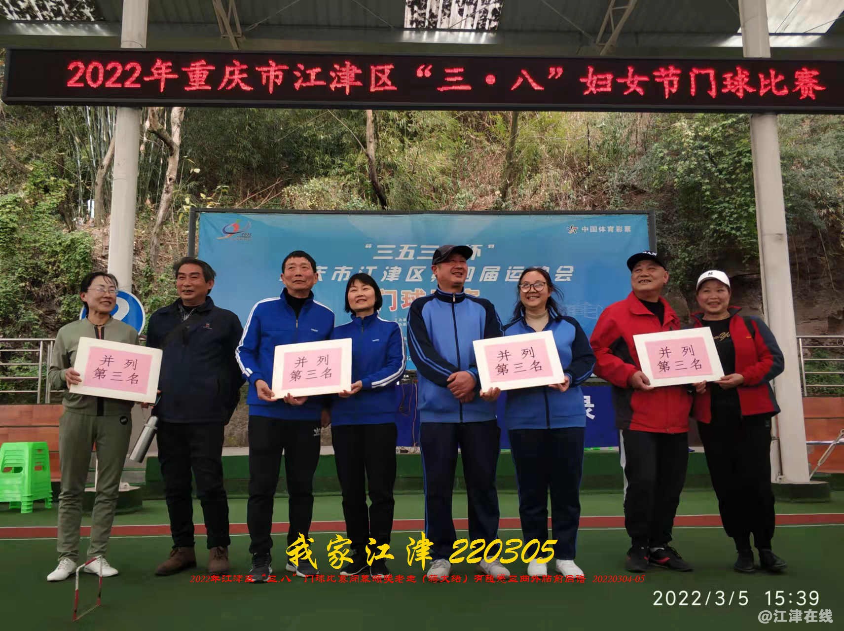 7 JYZ 20220305 WBQ (120).jpg
