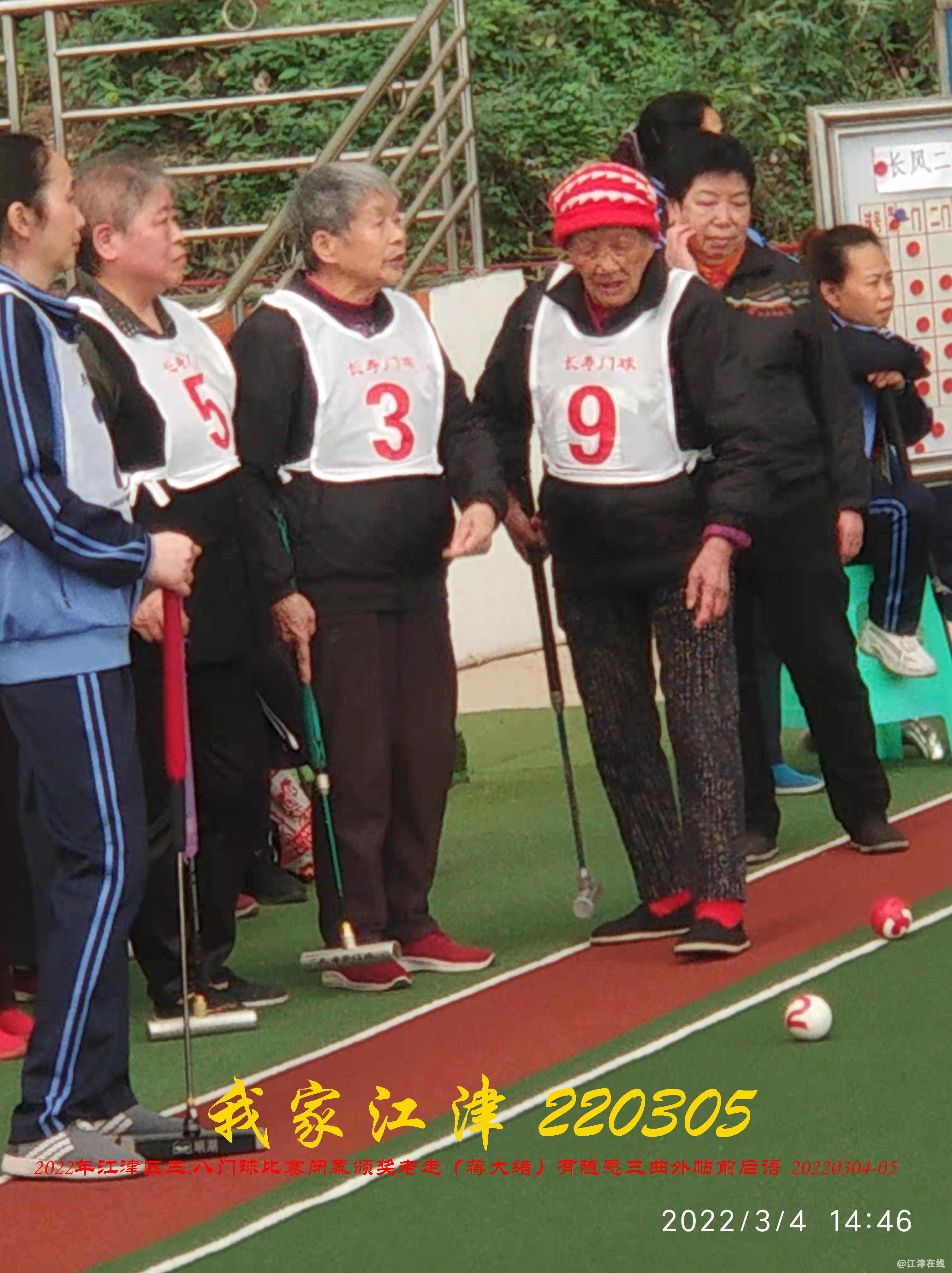 JYZ 20220304 WBQ (11).jpg