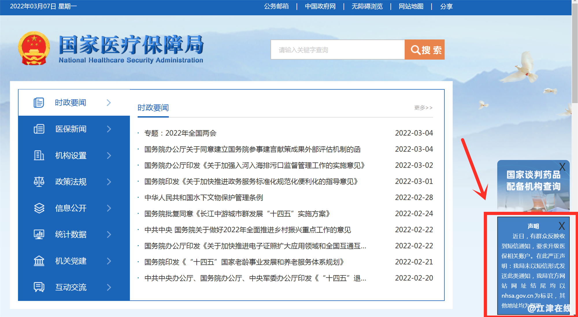 3b4ebcc888f13be884b0e5cf600c0c82.png