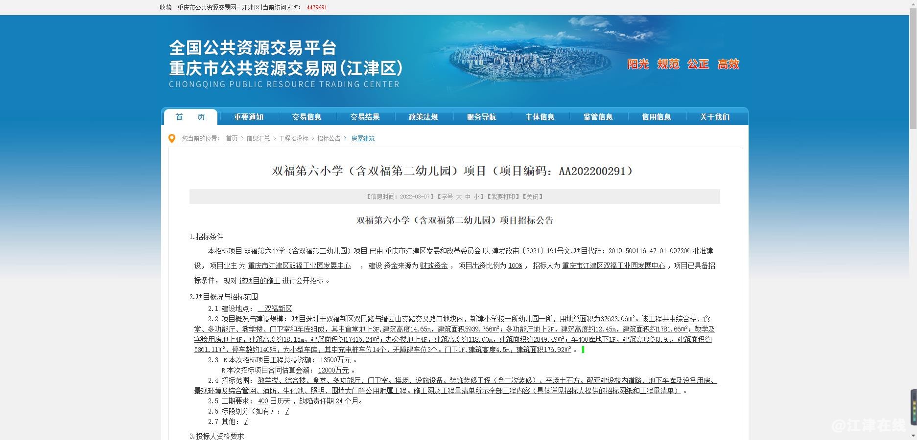 360截图20220308214919151.jpg