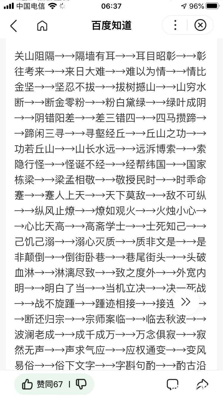 20220327174718front2_0_417615_FiioSXVlaznjCcMLJ_jDrjB7_g6u.jpg