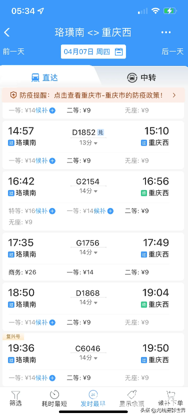 微信截图_20220401093218.png
