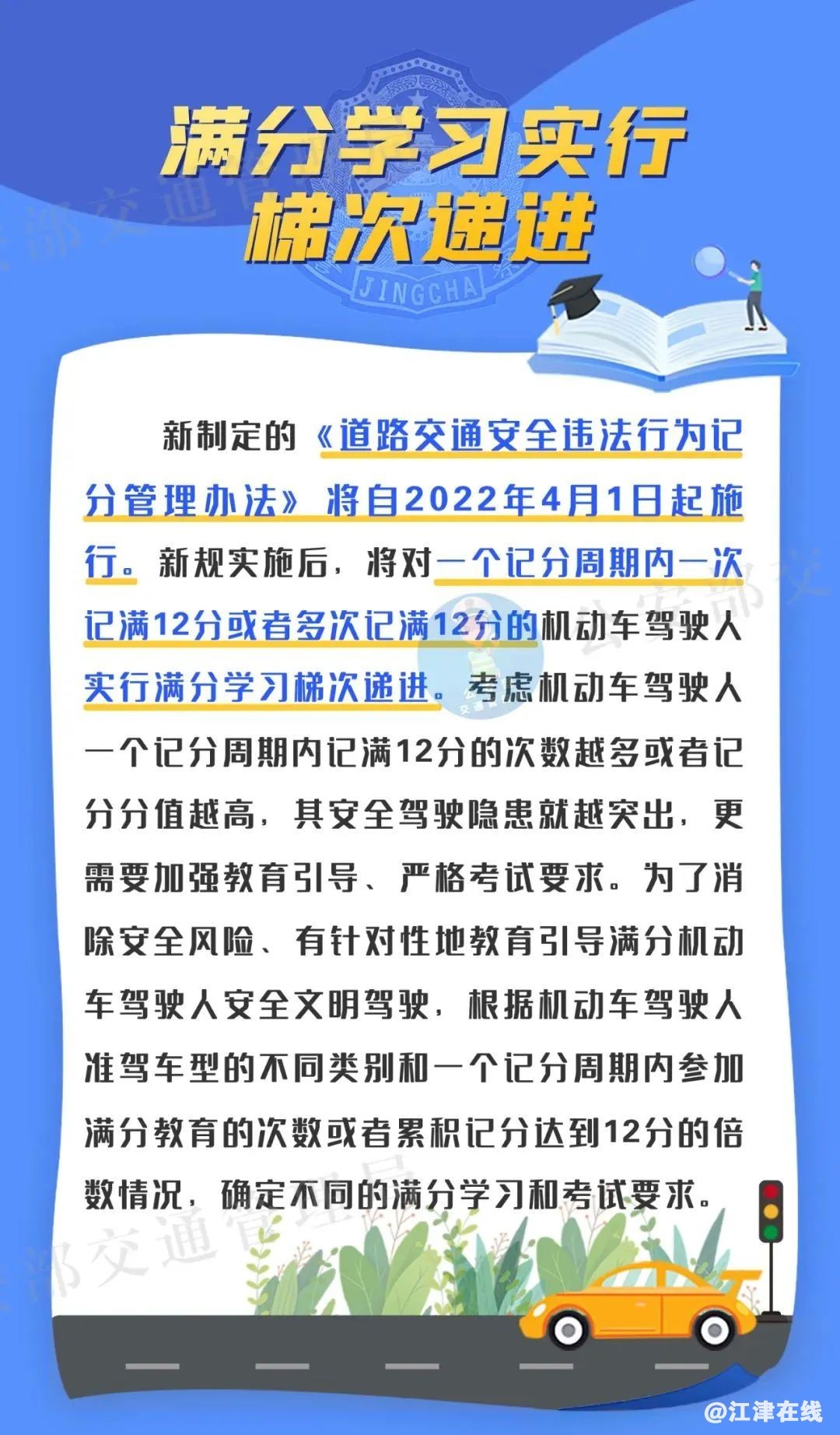 dbe71ac1e34d8dca311dcf8eb14809cf.jpg