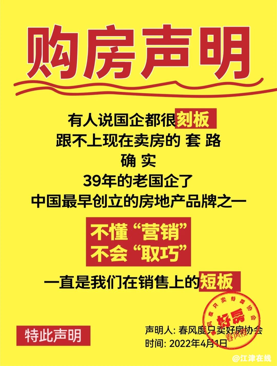 a7e340c623c1dd1493a24ef1609b4ea8.jpg