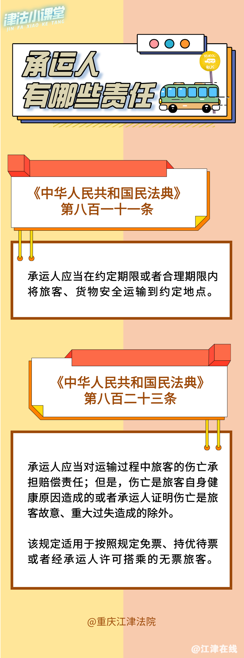 b393205c2438fa3de10ce02035db45ae.png