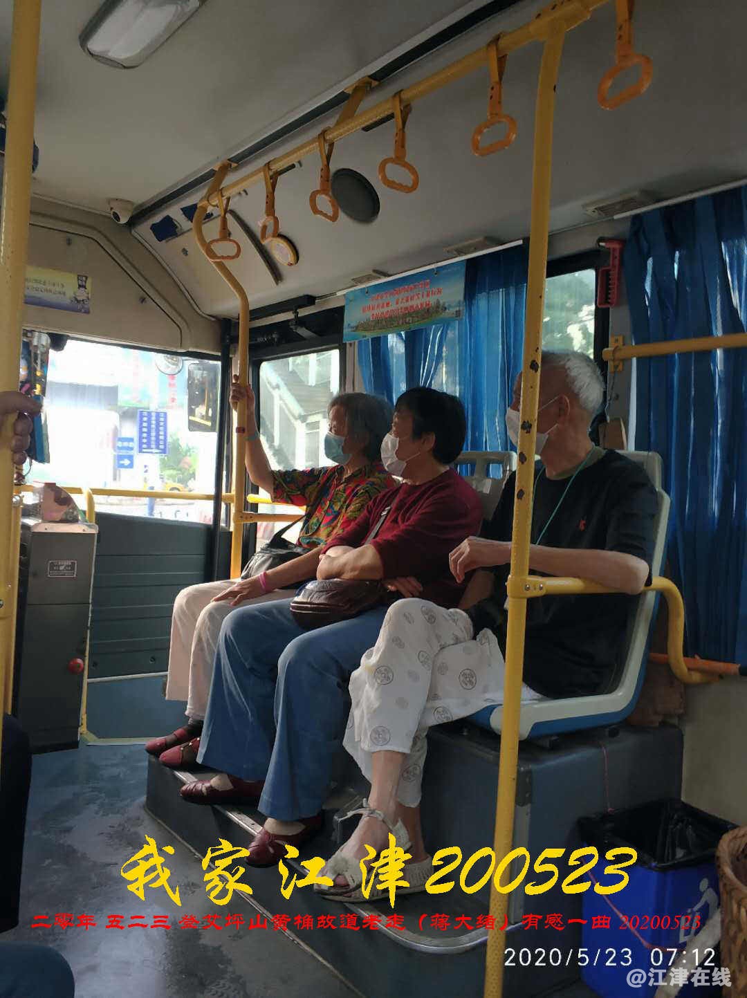 JYZ 20200523 WBQ (12).jpg