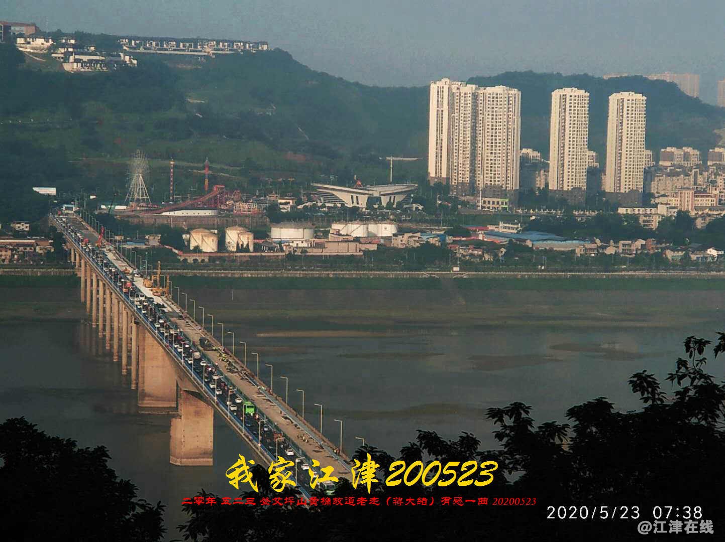 JYZ 20200523 WBQ (19).jpg