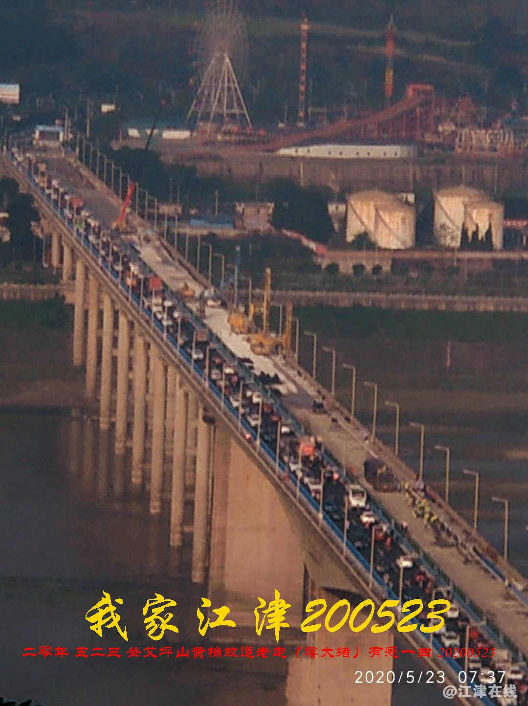 JYZ 20200523 WBQ (18).jpg