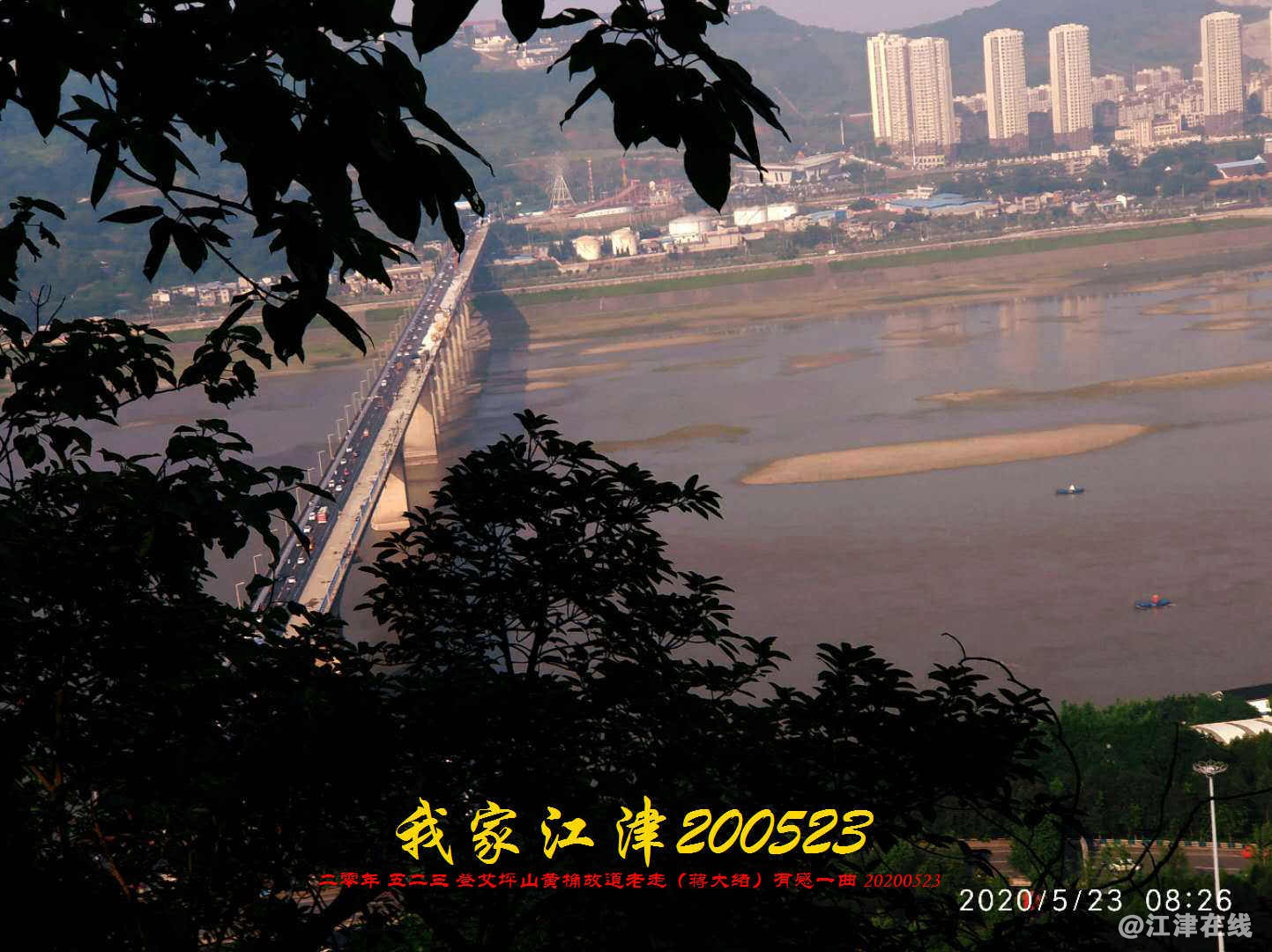 JYZ 20200523 WBQ (57).jpg