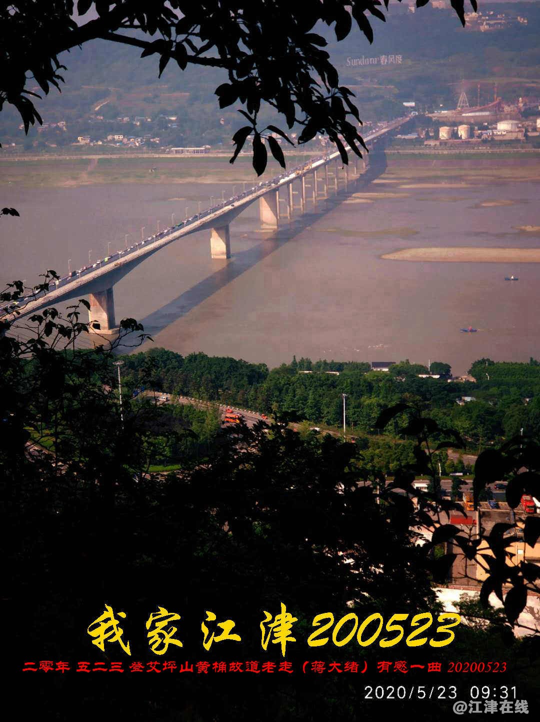 JYZ 20200523 WBQ (76).jpg